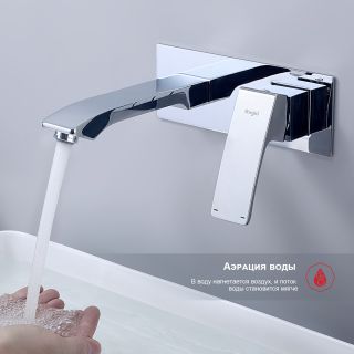 Встраиваемый смеситель для раковины Raglo R01.11 хром